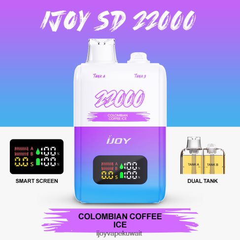 iJOY Vape Kuwait 4DL4N8151 - iJOY SD 22000 يمكن التخلص منه ثلج القهوة الكولومبية